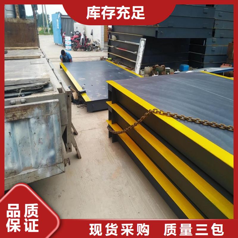 双清地磅厂家价格合理
