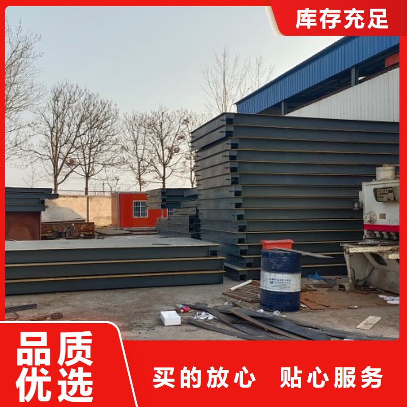 开福化工厂地磅价格低