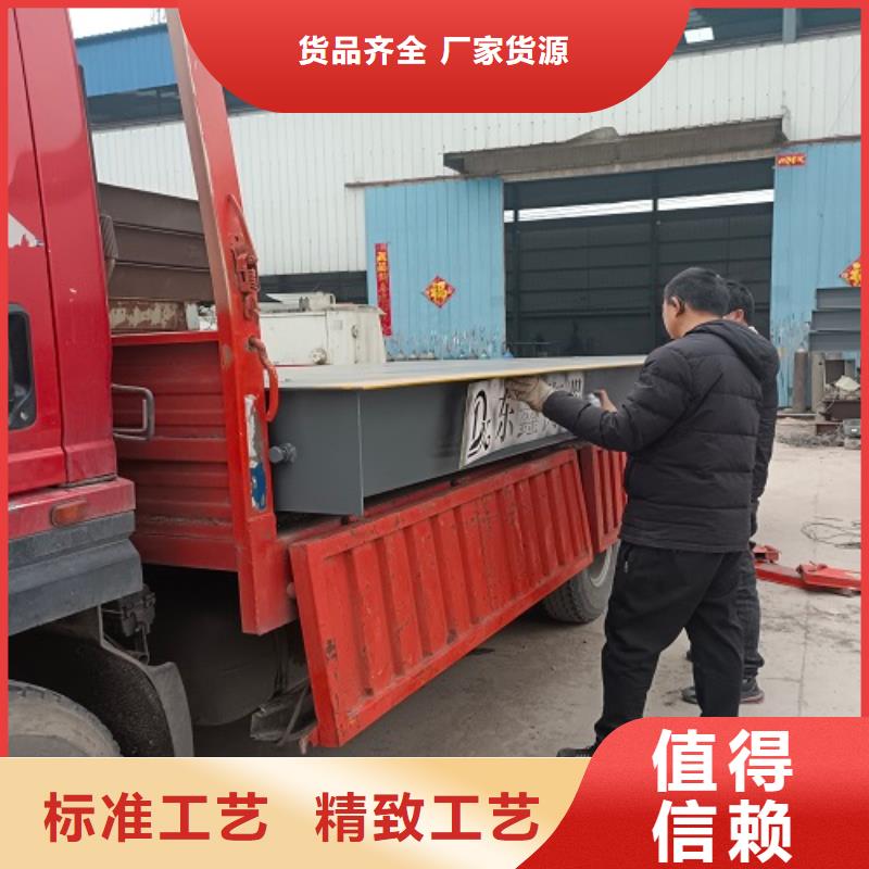 冠县地磅哪家好支持定制加工