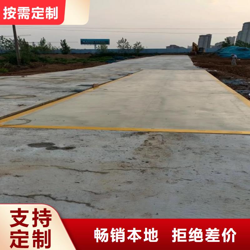扎囊地磅24小时上门维修当地服务商