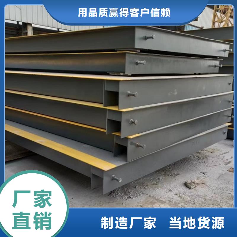 开福地磅16米价格丰富的行业经验