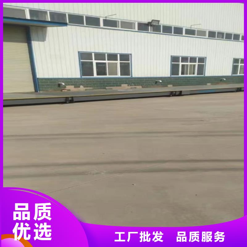 地磅10吨价格厂家现货供应