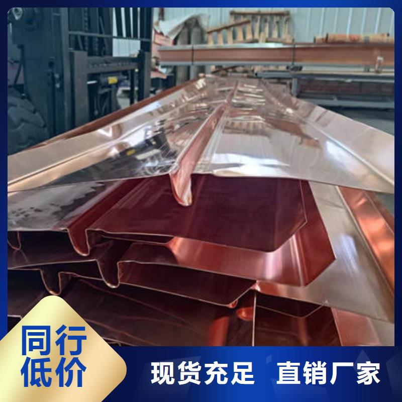 蒙自紫铜止水价格多少钱一米全品类现货