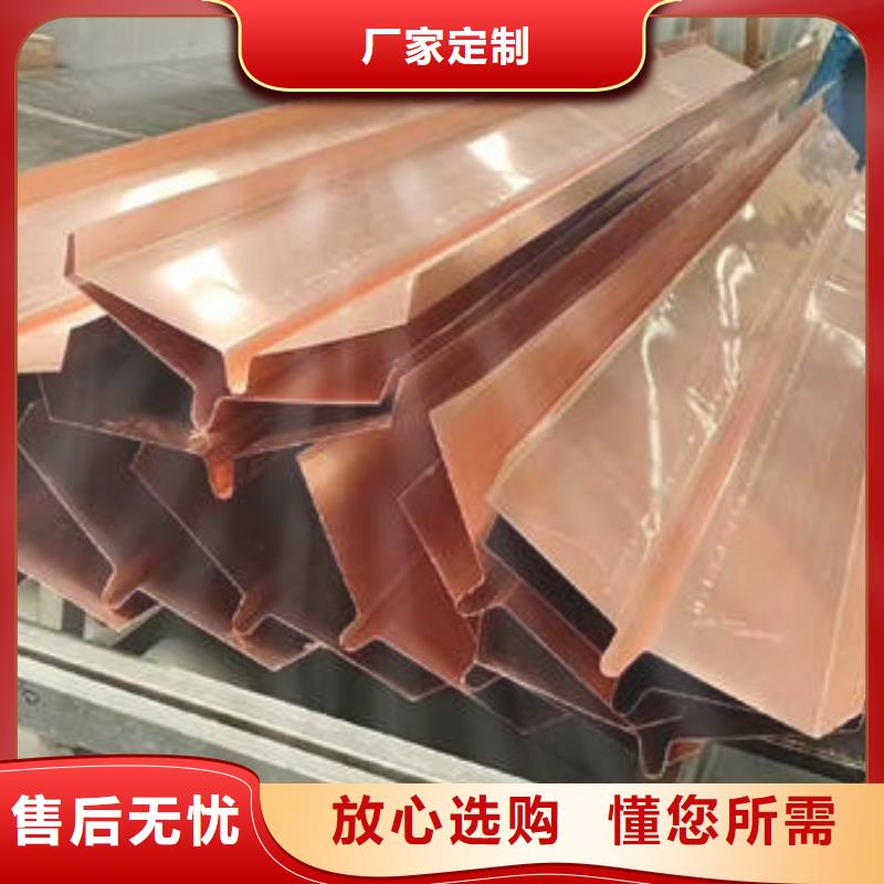 欢迎光临,内江w形止水铜片公司专业的生产厂家
