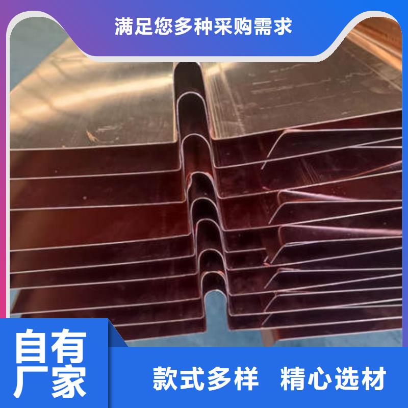欢迎光临,那曲w形止水铜片口碑好直销厂家