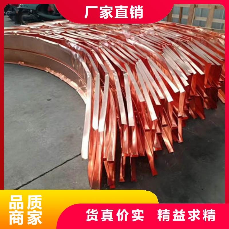 欢迎光临,安徽池州w形止水铜片全国走货同城厂家