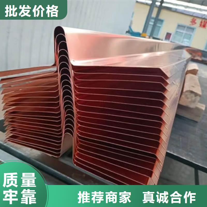开远铜止水铜片厂家价格多少钱一米精选厂家好货