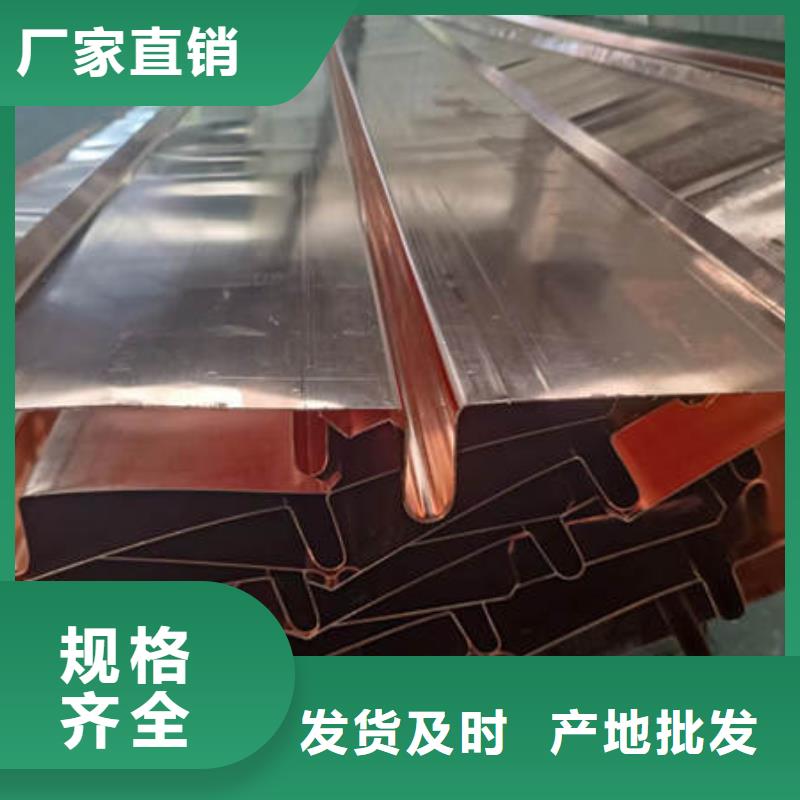 欢迎光临,南宁w形止水铜片量大从优同城生产厂家