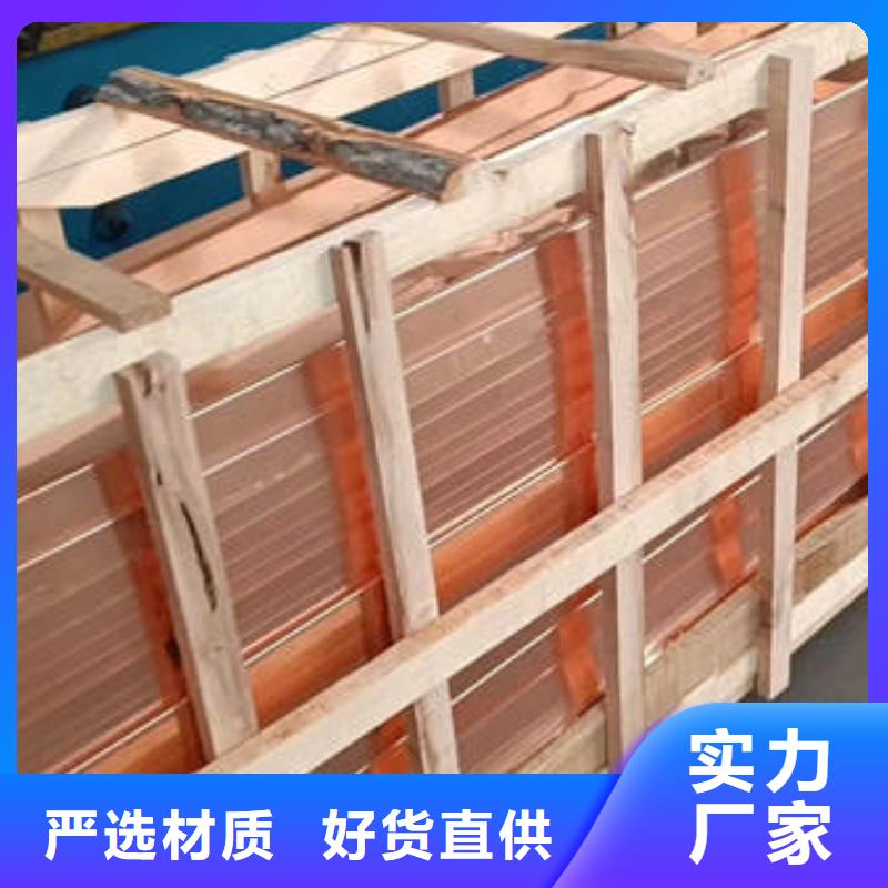 安徽黄山w型紫铜止水片产品介绍严选好货