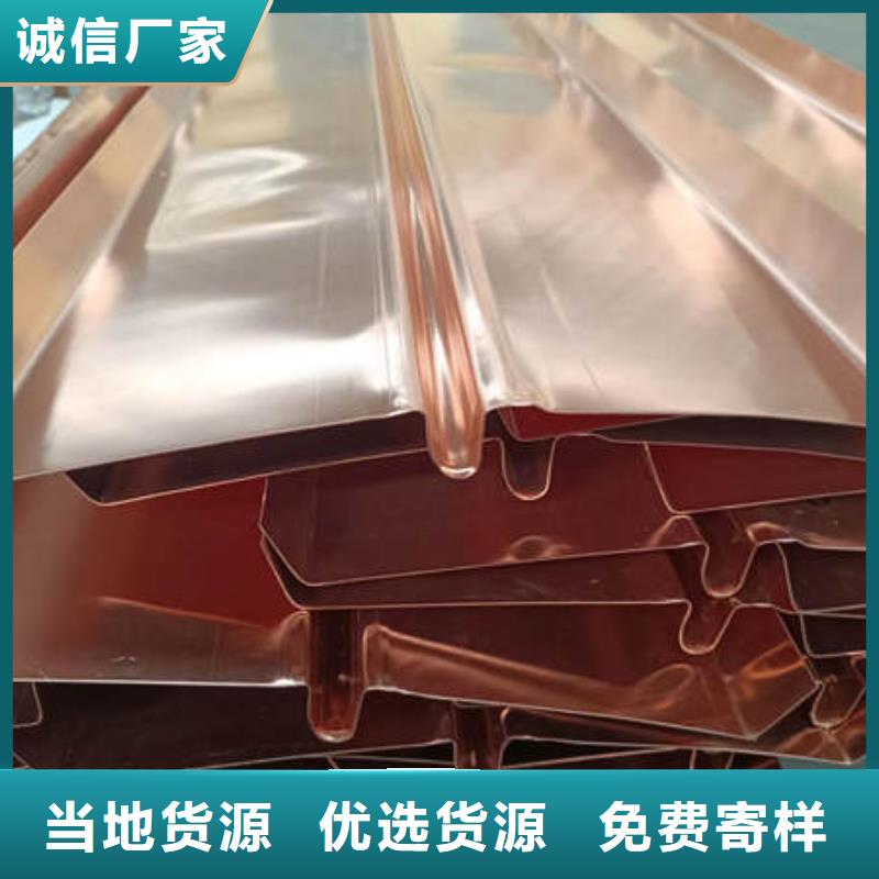 泰和紫铜片止水哪有卖/有限公司欢迎您产地工厂