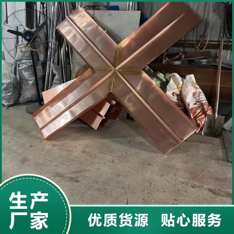 贵州黔东南w型紫铜止水片产品介绍规格齐全
