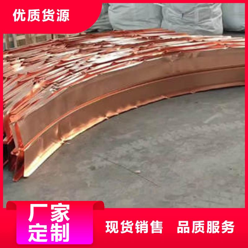 大安紫铜止水厂家厂家工艺先进