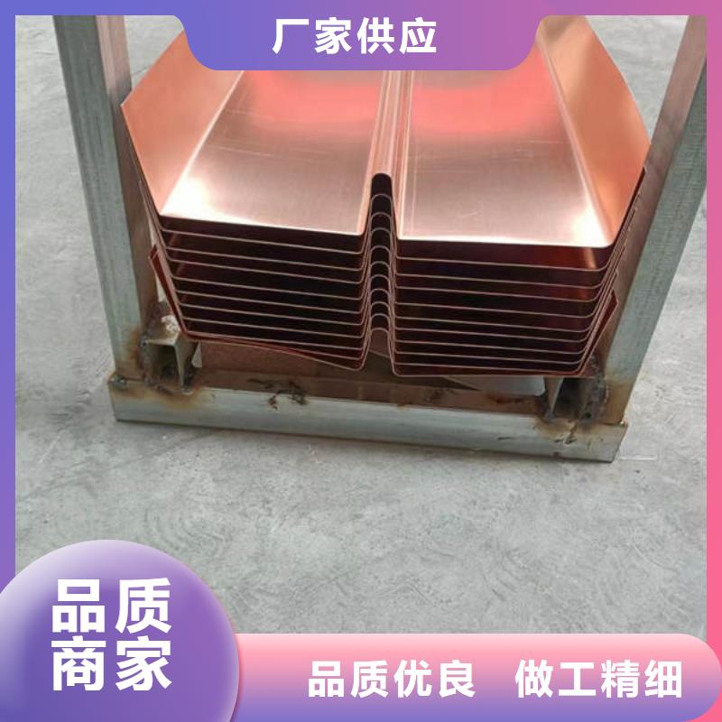 紫铜止水货源康乐本地厂家当地公司