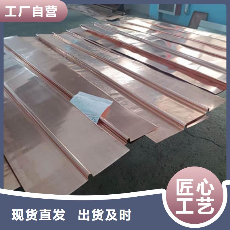 欢迎光临,文山w形止水铜片质量可靠工艺精细质保长久