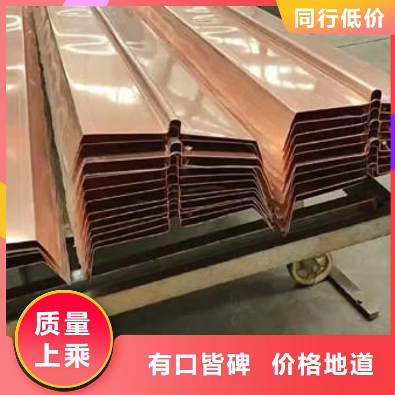 紫铜止水良心厂家同城厂家