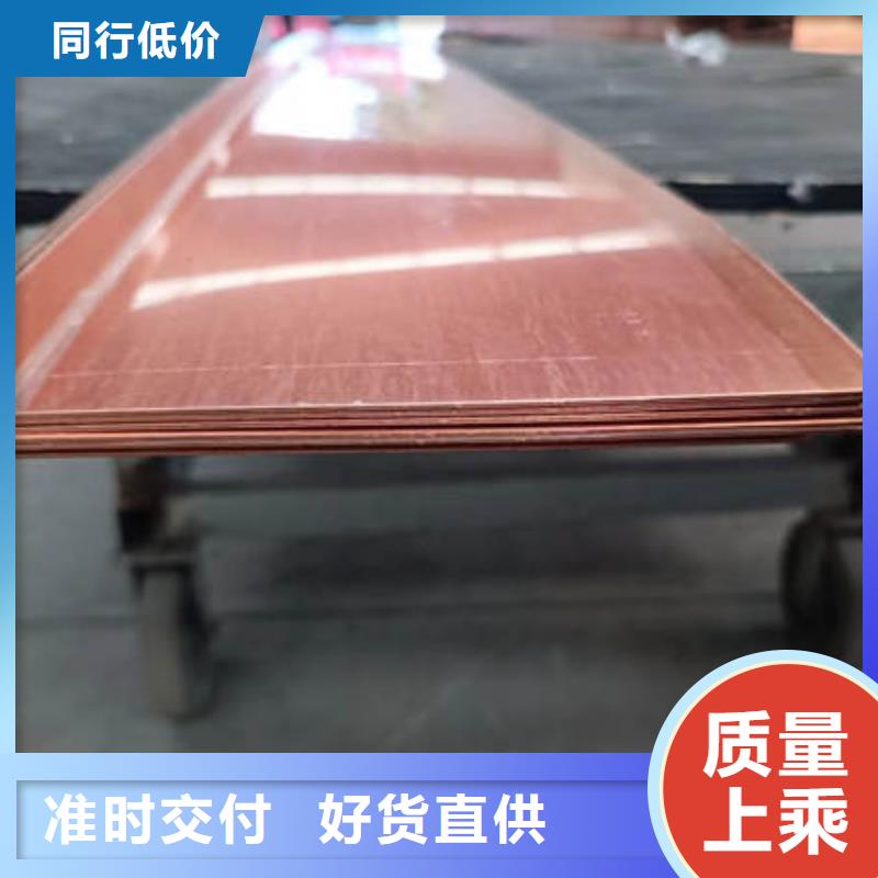 万荣止水铜片厂家一站式供应