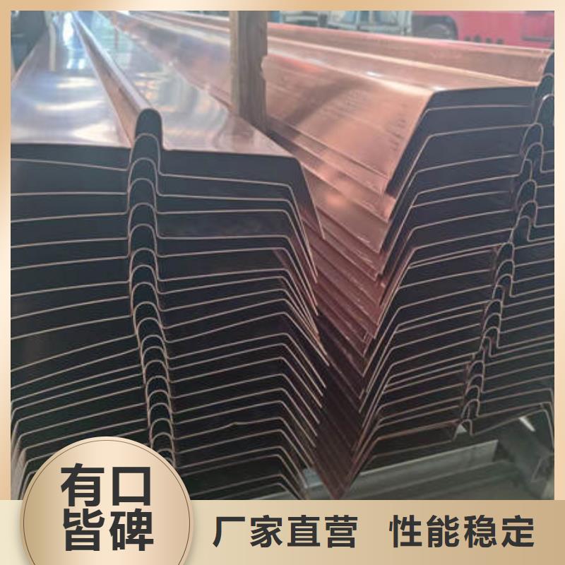 坑梓街道紫铜止水价格实惠同城公司