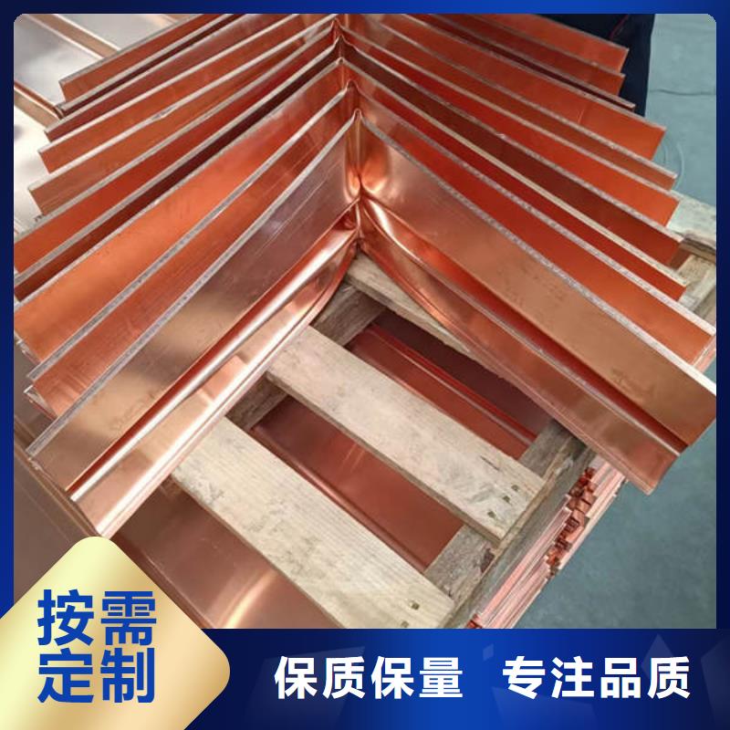 永丰铜片止水-一诚信厂家使用寿命长久