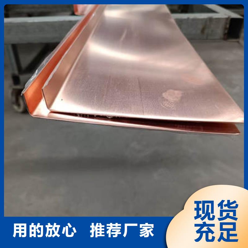 侯马铜片止水-一家专业的厂家信誉至上