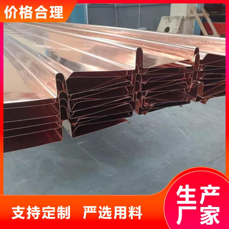 德化T字紫铜止水片厂家价格多少钱一米当地品牌