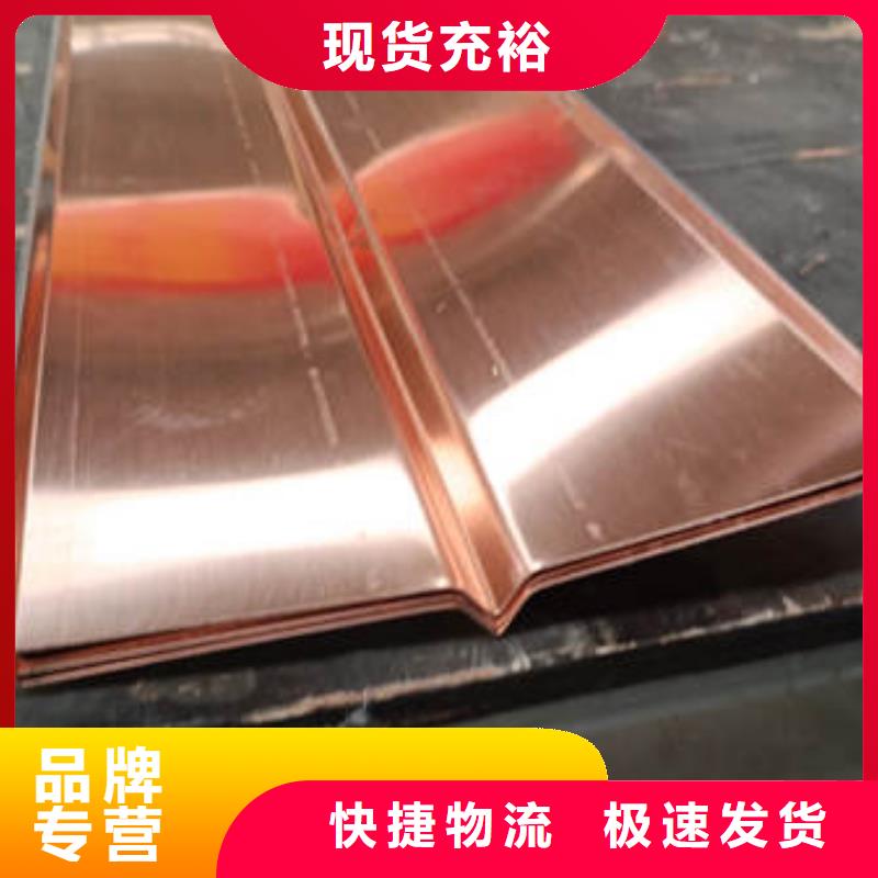 简阳紫铜止水终身质保同城厂家