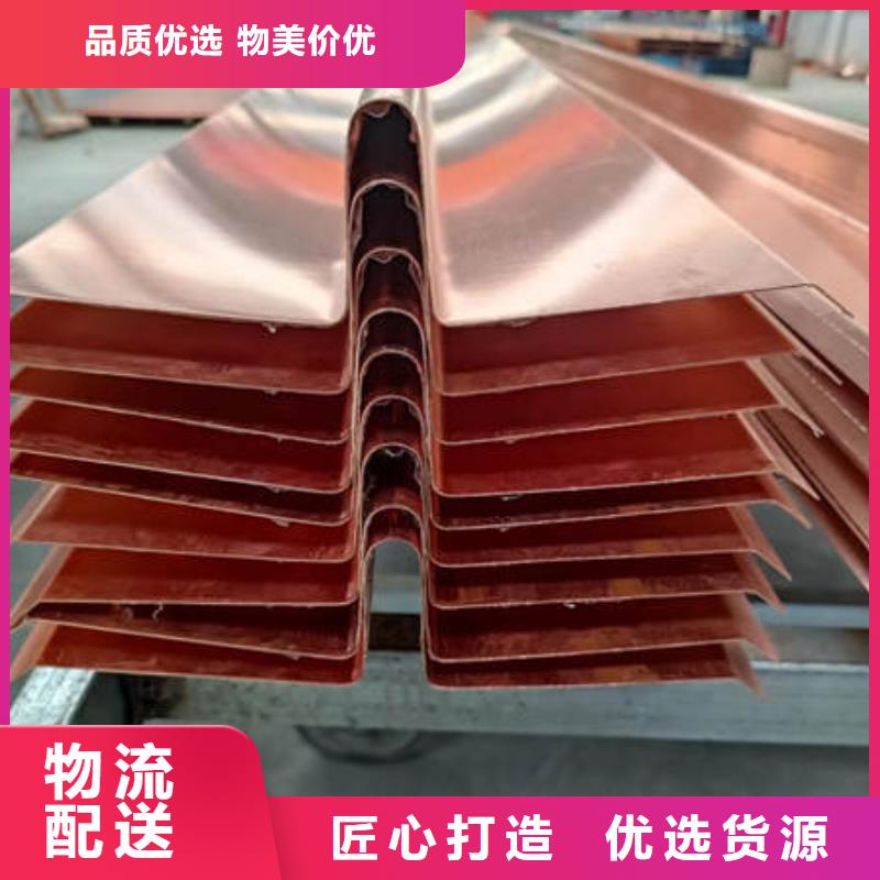 雄县紫铜止水经销商销售<2025已更新(今日/动态)诚信为本