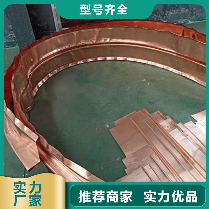 青山铜片止水-一家专业的厂家出厂严格质检