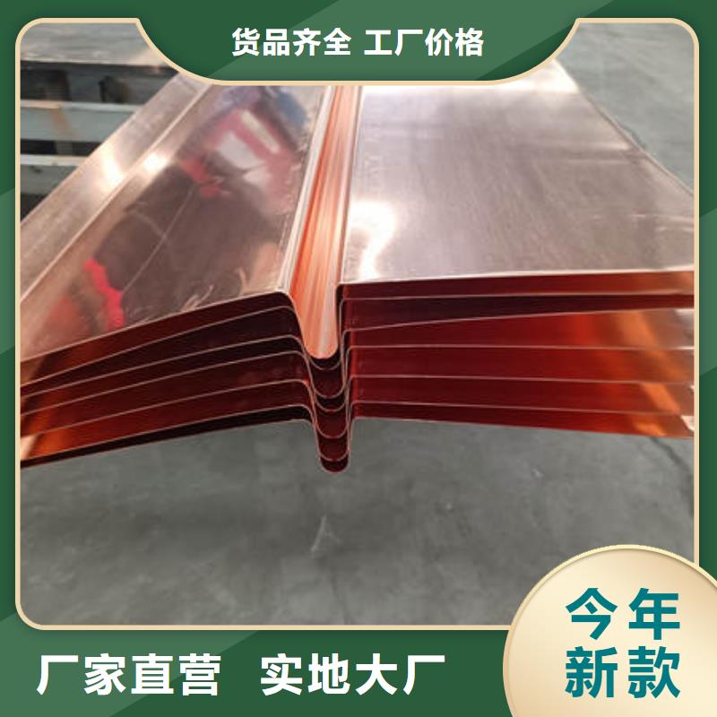 欢迎光临,
江西鹰潭w形止水铜片值得信赖N年专注