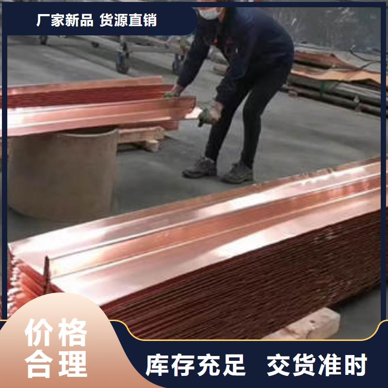 紫铜止水来电咨询平南本地厂家本地品牌