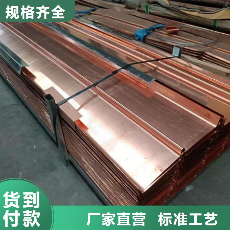临猗紫铜止水近期行情货真价实