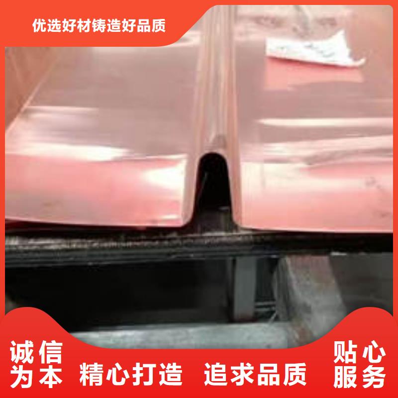欢迎光临,陕西西安
w形止水铜片询问报价经验丰富品质可靠