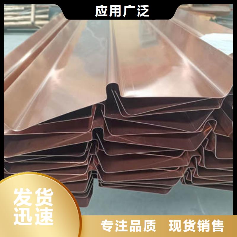 欢迎光临,昌都w形止水铜片价格适用范围广