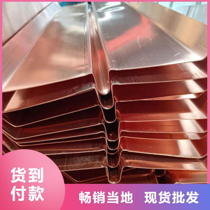 汾西紫铜止水信息源头厂家直销