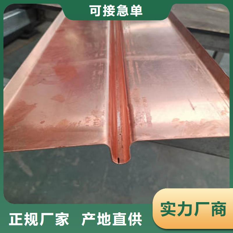 紫铜止水-弧形止水铜片生产厂家品牌大厂家