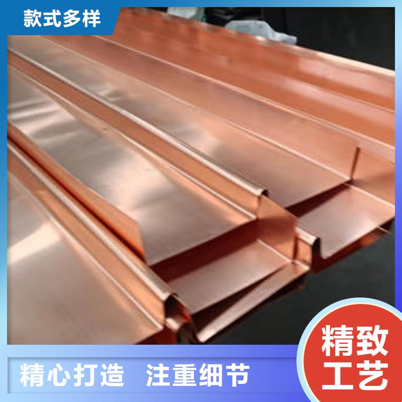 矿区紫铜止水片-----按需定制本地经销商