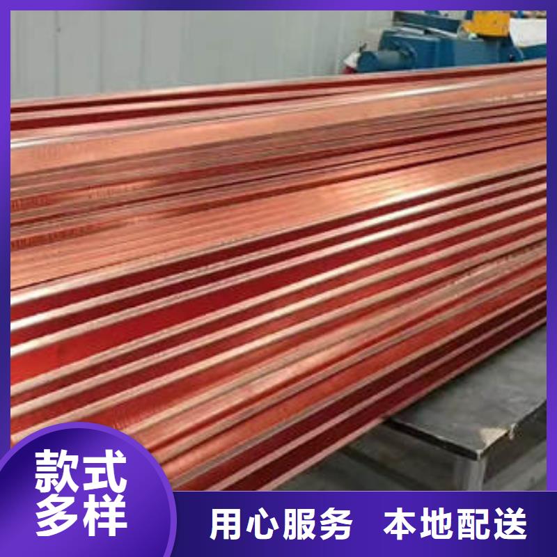 河津市紫铜止水出厂价格专业完善售后