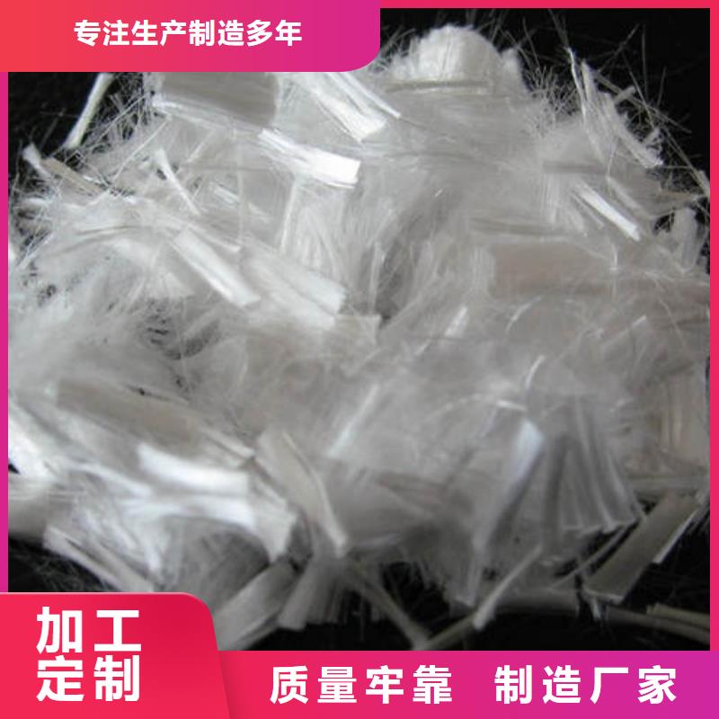 混凝土抗裂纤维多少钱一吨实力厂商