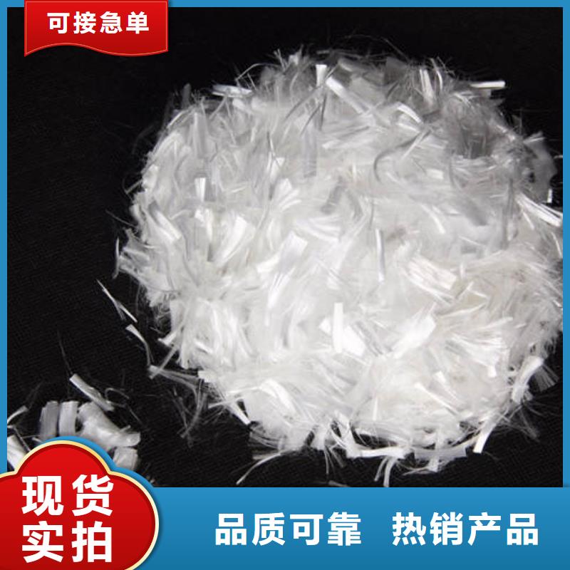 罗定抗裂纤维多重优惠专业的生产厂家