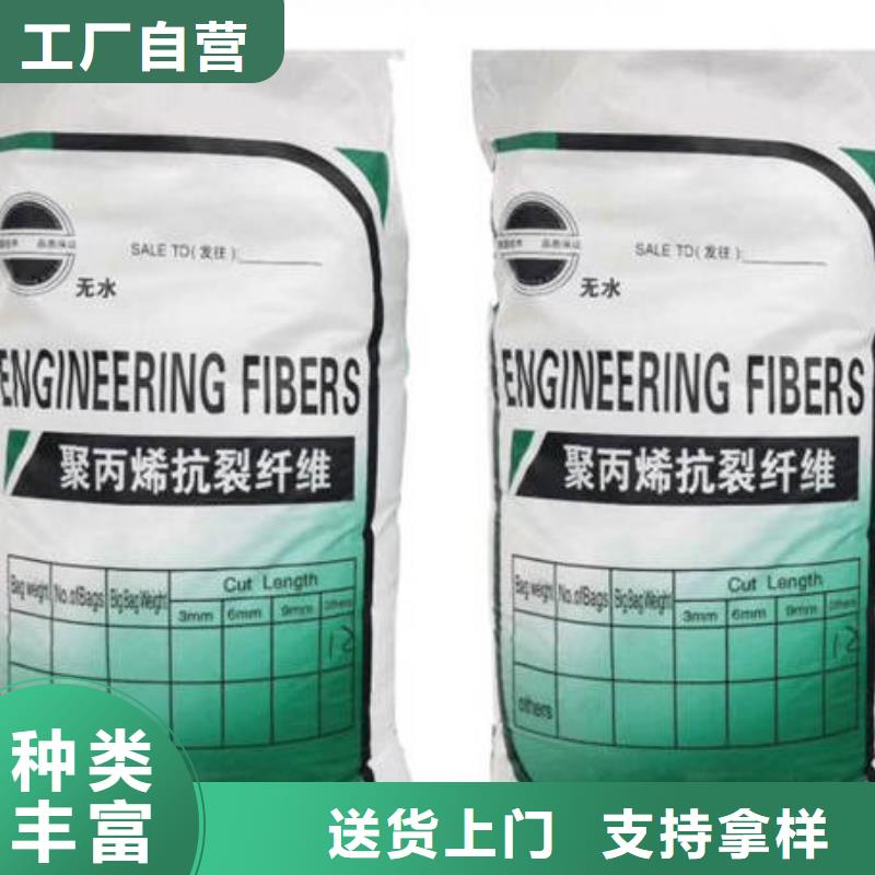 旌德聚丙烯防裂纤维贸易商发货<2025已更新(今日/公告)本地供应商