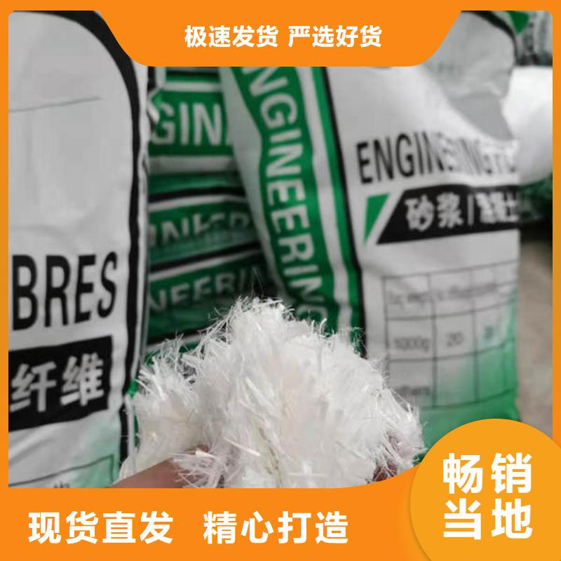 永丰聚丙烯短纤维价格多少钱一吨品质商家