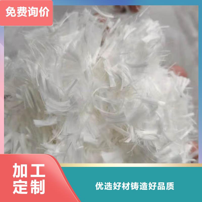 曲松砂浆抗裂纤维厂家价格多少钱一吨同城经销商