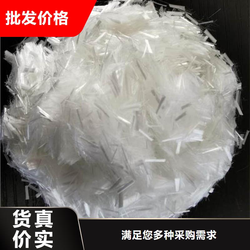 商丘聚丙烯短纤维供应<2025已更新(今天/)源头实体厂商