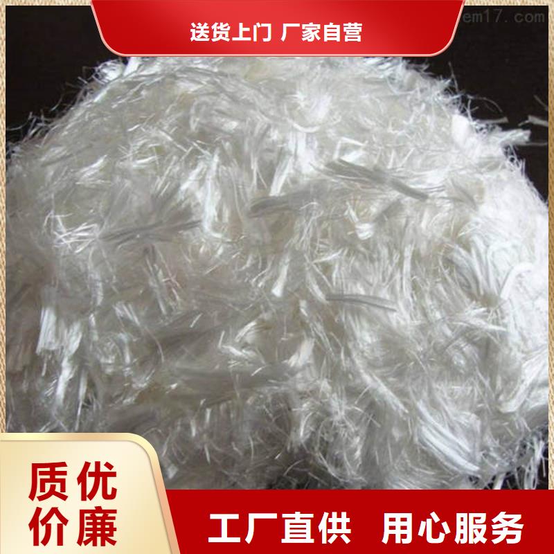 建水聚丙烯纤维价格好厂家有担当