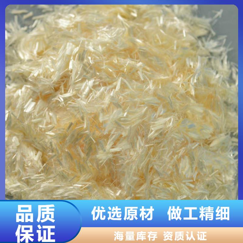 衡水混凝土抗裂纤维贸易商发货<2025已更新(今日/公告)本地服务商