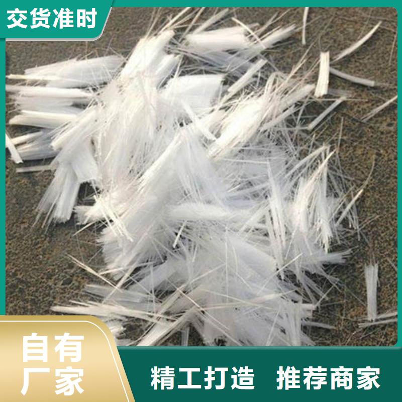 抗裂纤维为您服务省心又省钱