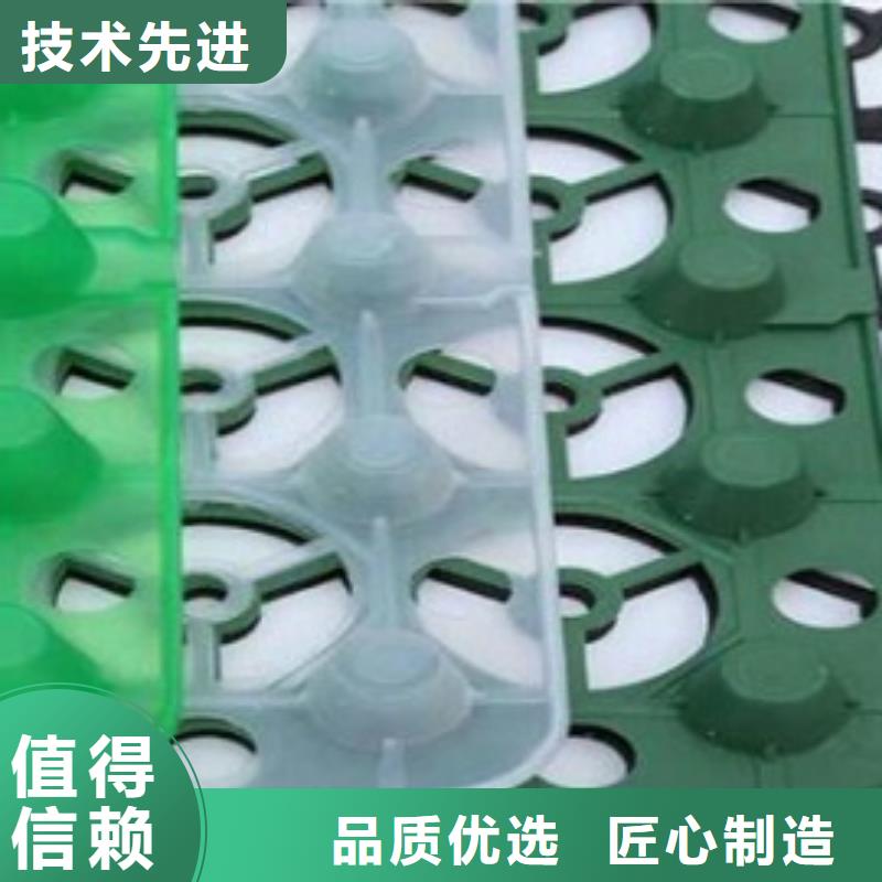 车库疏水板—一分钟前更新品质过硬