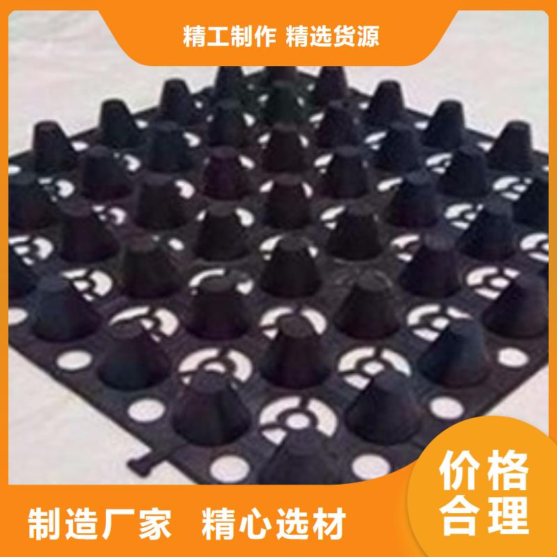 排蓄水板-来电议价匠心品质