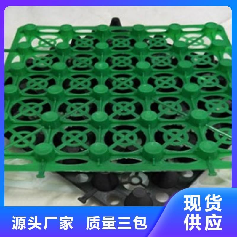 疏水板价格、疏水板价格生产厂家-值得信赖供您所需