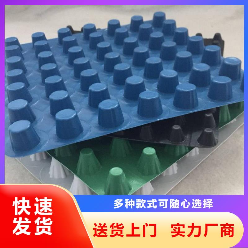 排水板-价格优惠适用场景