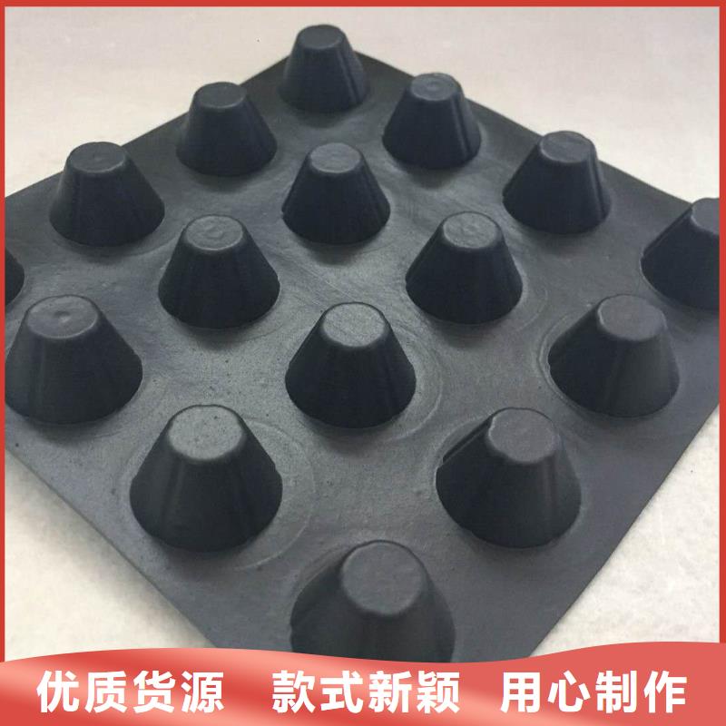 新闻：车库顶板排水板——型号齐全当地制造商